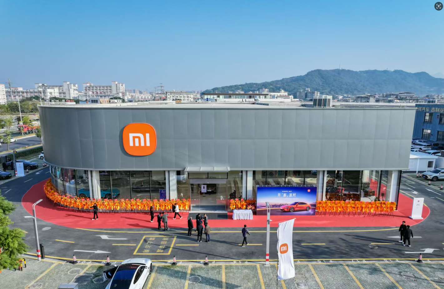 盈眾集團新店來啦！小米汽車福州倉山銷售服務中心盛大開業